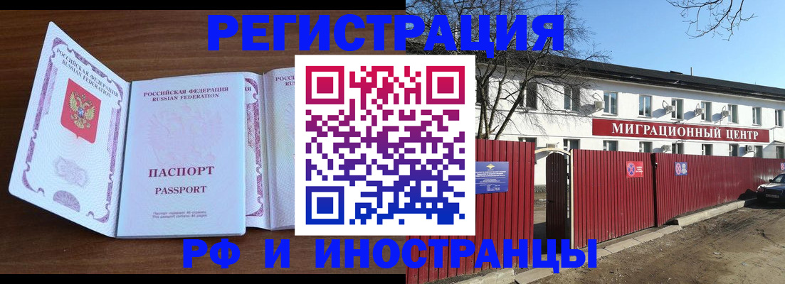 пропишу в квартире в Ливны